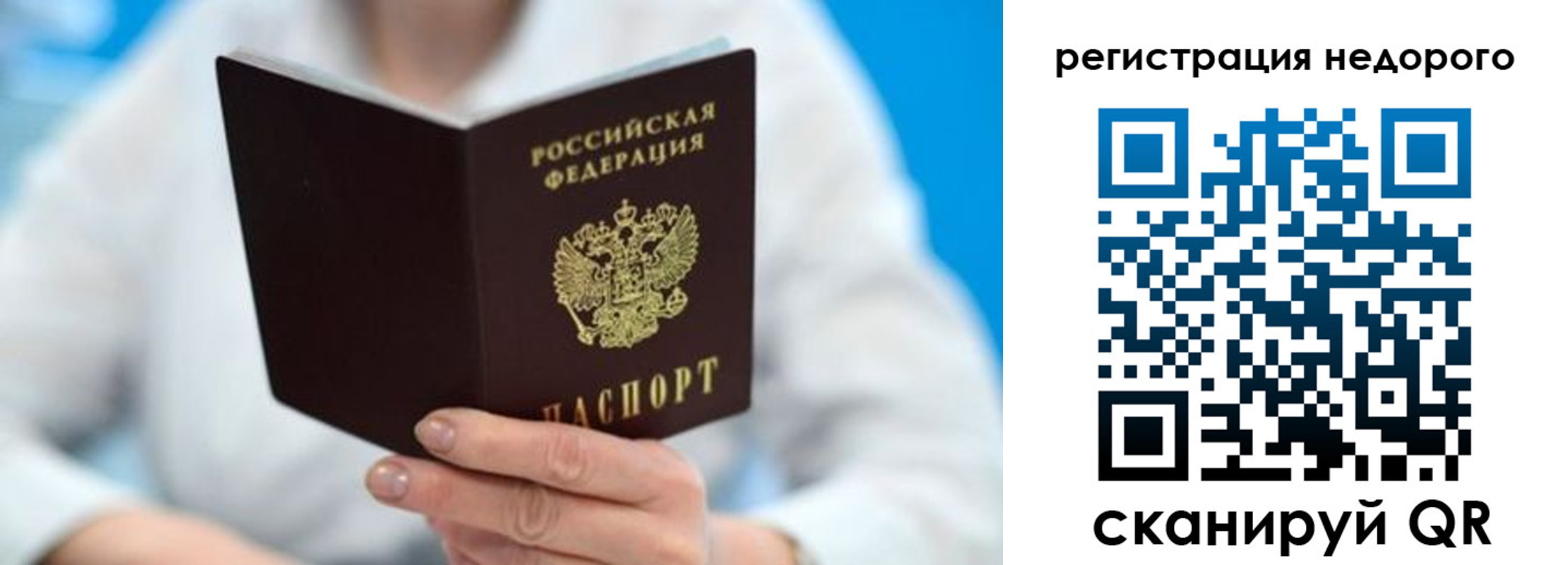 регистрация для школы в Гуково