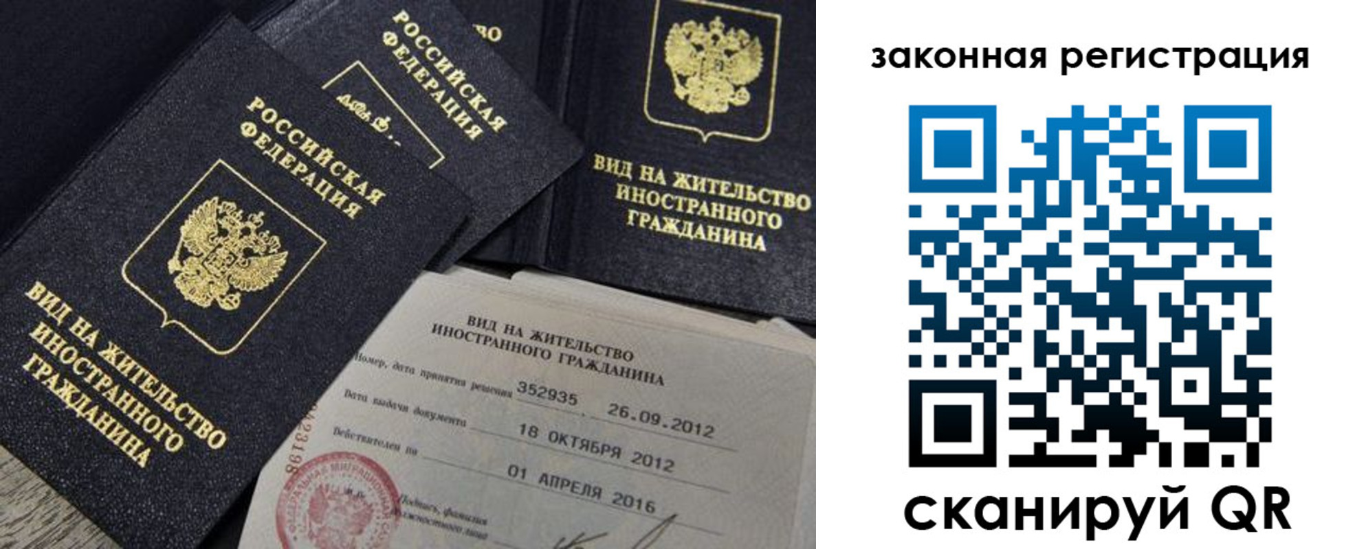 пропишу в квартире в Гуково