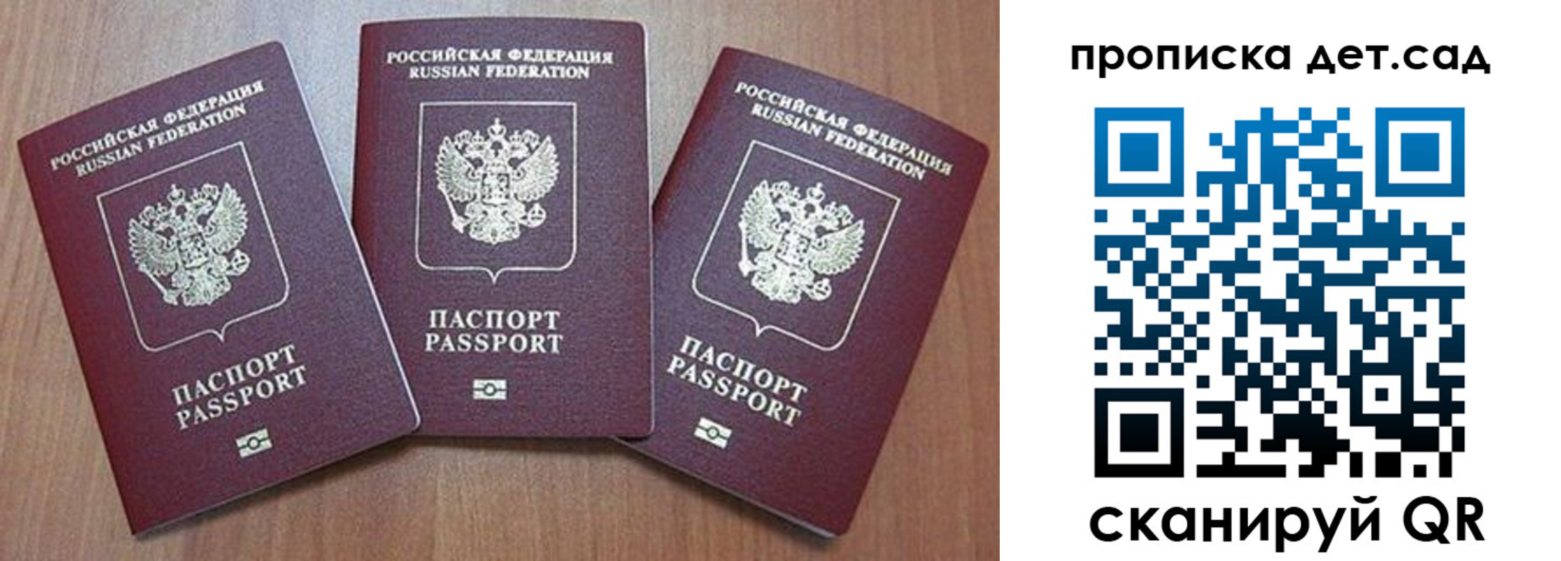 регистрация в Гуково